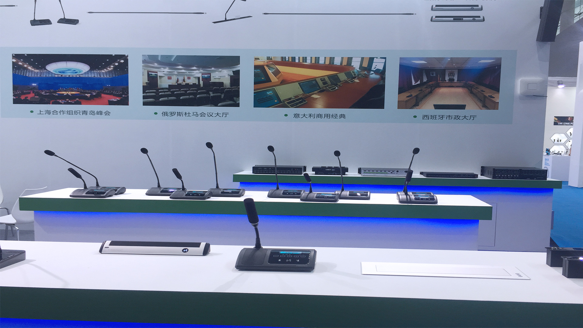 VISSONIC- Prolight-Sound Exhibition 2018 Guangzhou(图2)